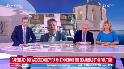 Παρέμβαση του Αρχιεπίσκοπου για μη συμμετοχή της εκκλησίας στην πολιτική 