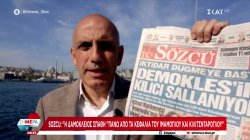 Sozcu: Η δαμόκλειος σπάθη πάνω από τα κεφάλια Ιμάμογλου και Κιλιντσάρογλου