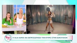 Ο χωρισμός Τσιτσιπά-Μπαντόσα, οι φίλες φίδια της Κόνι Μεταξά και η εκπροσώπηση της Κύπρου στη Eurovision 
