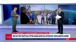 Στο 