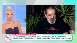 Αντώνης Καφετζόπουλος: Ο Στέφανος Κασσελάκης είναι σύμπτωμα, το φαινόμενο είναι ο ΣΥΡΙΖΑ που περνά υπαρξιακή κρίση 