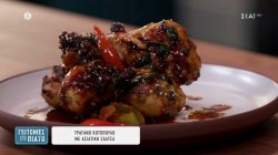 Τραγανό κοτόπουλο με Ασιατική σάλτσα 