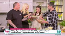 Ο Δημήτρης Σκαρμούτσος ετοιμάζει λιγκουίνι με πέστο αβοκάντο και σολομό 
