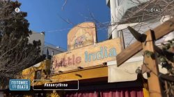 Κι ώμος, η Ινδία είναι πιο κοντά στη Νέα Ερυθραία απ’ ό,τι νομίζετε