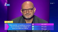  Σε μονομαχία «ένας εναντίον ενός» καταλήγει το αποψινό παιχνίδι – Ποιος θα κερδίσει; 