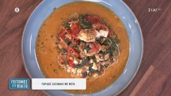 Γαρίδες σαγανάκι με φέτα 