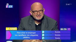 Ο Τάσος καταφεύγει στην μπόνους βοήθεια, ρωτώντας δύο παίκτες – Θα του βγει σε καλό;