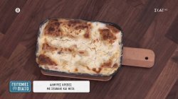 Αλμυρές κρέπες με σπανάκι και φέτα 