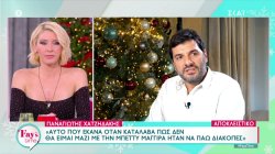 Ο Παναγιώτης Χατζηδάκης αποκαλύπτει τις σχέσεις του με την Μπέττυ Μαγγίρα και το ενδεχόμενο να γυρίσει στη τηλεόραση