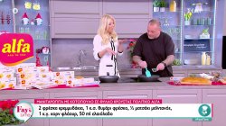 Ο Δημήτρης Σκαρμούτσος ετοιμάζει μανιταρόπιτα με κοτόπουλο σε φύλλο κρούστας