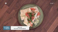 Tortillas με σπιτικό γύρο κοτόπουλο 