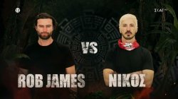 Rob και Νίκος σε δυνατές μονομαχίες – Ποιος θα κερδίσει την παραμονή; 