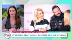 Αλεξάνδρα Παναγιώταρου και Αριστομένης Γιαννόπουλος μιλούν για την πολύ καλή τους σχέση, παρά τον χωρισμό τους 
