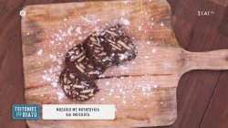 Μωσαϊκό με φουντούκια και μπισκότα 