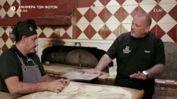 Γειτονιές στο Πιάτο | Trailer – Δροσιά | 06/01/2024