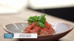 Πικάντικοι κεφτέδες με σάλτσα ντομάτας