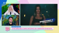 Ο Σάκης Κατσούλης και η Μαριαλένα Ρουμελιώτη σχολιάζουν τους παίκτες του φετινού Survivor 