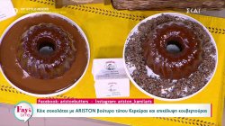 Ο Δημήτρης Σκαρμούτσος φτιάχνει κέικ σοκολάτας και επικάλυψη κουβερτούρας