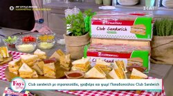 Ο Δημήτρης Σκαρμούτσος φτιάχνει club sandwich με στραπατσάδα και γραβιέρα