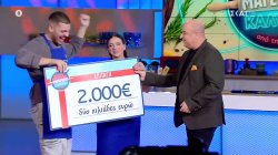 Η Πάμαιρη και ο Χριστόφορος εξασφάλισαν την δεύτερη νίκη τους και 2.000 ευρώ!!