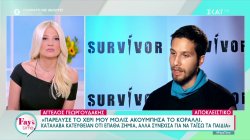 Survivor: Η συγκλονιστική περιγραφή του Άγγελου Γεωργουδάκη για την περιπέτεια της υγείας του