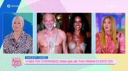 Βενσάν Κασέλ: Με στρας και ημίγυμνος στο καρναβάλι του Ρίο, με την νέα σύντροφό του, που μοιάζει με την πρώην του 