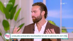 Ο Rob James Saymour για την αποχώρησή του από το Survivor και τη θέλησή του να δοκιμάσει στην τηλεόραση 