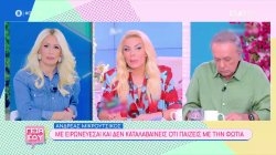 Η ελληνική τηλεόραση την εβδομάδα που μας πέρασε