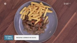 Μοσχαράκι λεμονάτο με πατάτες 