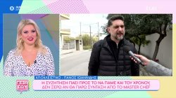Πάνος Ιωαννίδης: Η συζήτηση πάει προς το πάμε και του χρόνου, δεν ξέρω αν θα πάρω σύνταξη από το Master Chef 