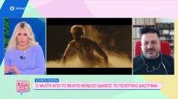Τα φαβορί της Eurovision που απειλούν την Μαρίνα Σάττι 