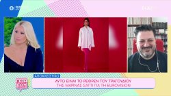 Eurovision: Το τραγούδι της Κύπρου και όλες οι τελευταίες πληροφορίες για το κομμάτι της Μαρίνας Σάττι 