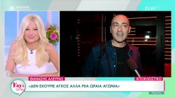 Eurovision: Θανάσης Αλευράς και  Τζερόμ Καλούτα μιλούν αποκλειστικά πριν τη παρουσίαση του ελληνικού τραγουδιού