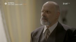 Οι Πανθέοι | Trailer | 10/03/2024