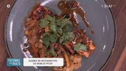 Σολομός με φυστικοβούτυρο και noodles ρυζιού