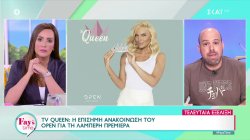 TV Queen: Η επίσημη ανακοίνωση του OPEN για τη λαμπερή πρεμιέρα 