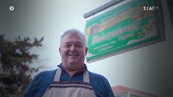 Το ζαχαροπλαστείο που γλυκαίνει τα Ιωάννινα εδώ και 120 χρόνια 