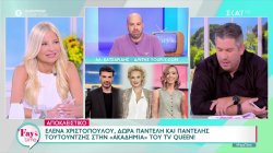 Τηλεοπτικά νέα: Αποκλειστικές πληροφορίες για τα πρόσωπα που θα έχουν ρόλο στο «TV Queen»