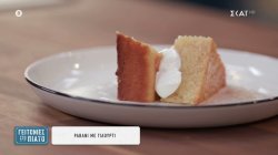 Ραβανί με γιαούρτι 