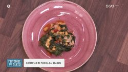 Κοτόπουλο με ρεβίθια και σπανάκι 