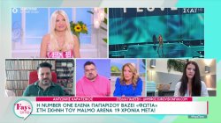 Η «Number One» Έλενα Παπαρίζου βάζει φωτιά στη σκηνή της Eurovision 19 χρόνια μετά 