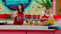 Βάσω και Βαρβάρα φτιάχνουν ψαρόσουπα βελουτέ – Το τρικ που δείχνει πως… ξέρουν τι κάνουν 