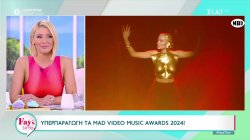 Υπερπαραγωγή τα Mad Video Awards 2024