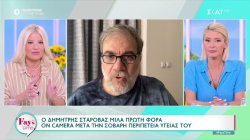 Ο Δημήτρης Σταρόβας μιλά πρώτη φορά on camera μετά την σοβαρή περιπέτεια υγείας του 