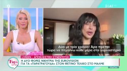 Αποκλειστική συνέντευξη στην δύο φορές νικήτρια της Eurovision, Loreen 