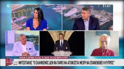 Β. Πολίτης και Π. Ιωακειμίδης σχολιάζουν όλα όσα συνέβησαν εχτές στην Κύπρο 