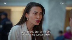 Bahar - Καινούργια Αρχή | Sneak Preview | Η Ρενγκίν φέρεται σκληρά στην Μπαχάρ | 19/07/2024