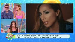 Η Δέσποινα Βανδή ακύρωσε συναυλία στην Τουρκία γιατί ανάρτησαν αφίσα του Ατατούρκ 