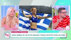 Κατερίνα Στεφανίδη: Είναι ασέβεια να λες σε μια ενήλικη γυναίκα αθλήτρια πόσο να φάει 