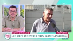 Γιώργος Θαναηλάκης: Είναι επίσημο ότι αναλαμβάνω το Deal, έχω όμορφα συναισθήματα